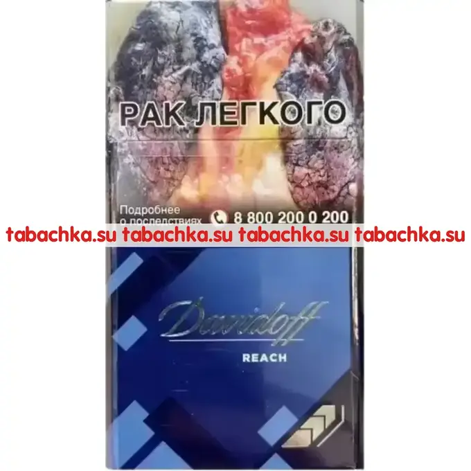 Сигареты Davidoff Reach Blue Сигареты Davidoff Reach Blue